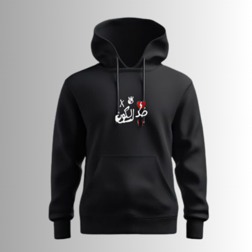 Unisex Hoodie for Teens - Trendy Printed Design for Boys & Girls